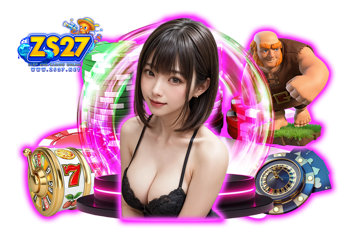 zs27 แจกเครดิตฟรี